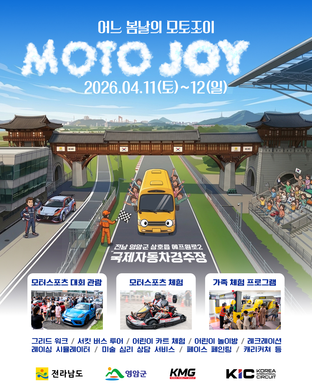 引用：報道資料