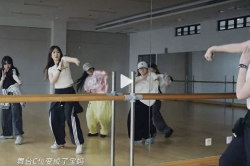 Why Did Shanghai Jiao Tong University Apologize for Gender Bias in Their 130th Anniversary Video?
