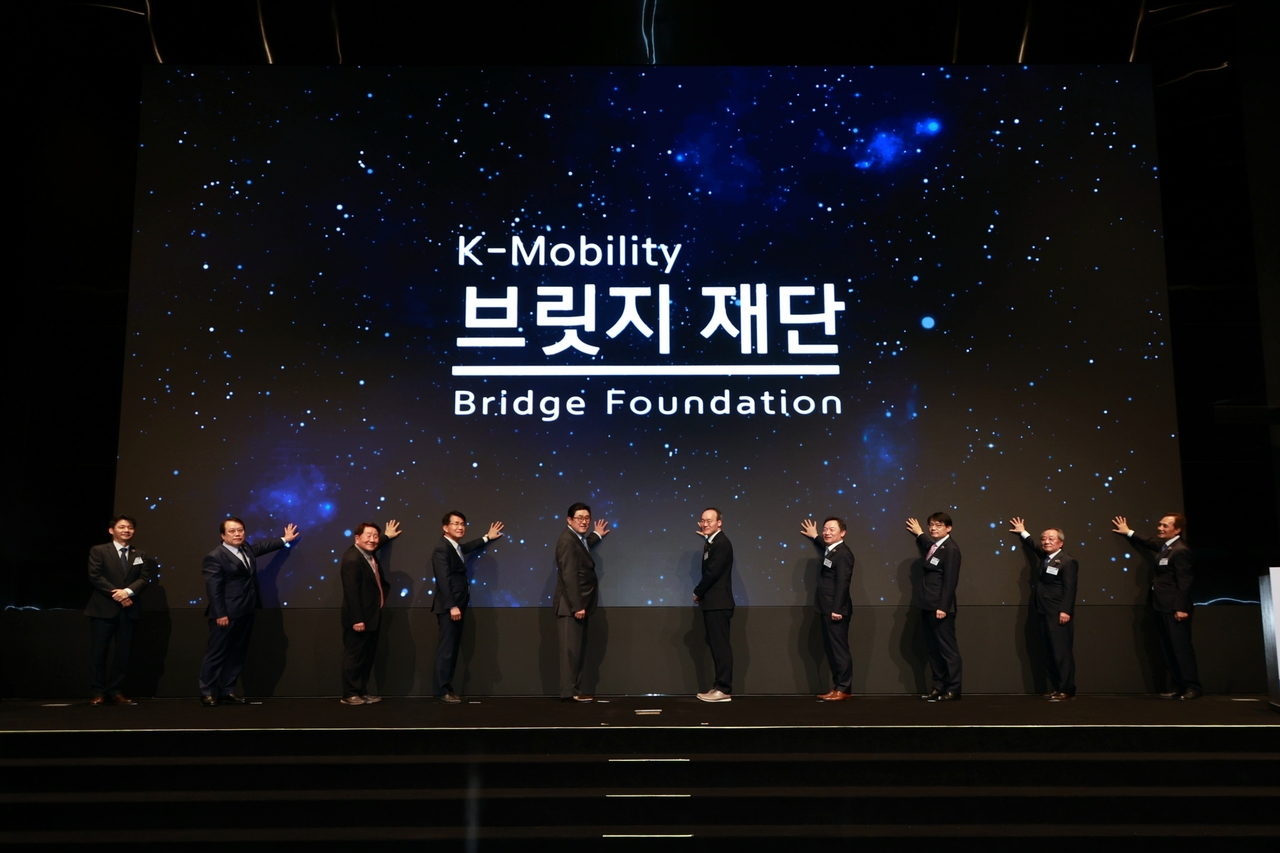 K-Mobility Bridge Foundation