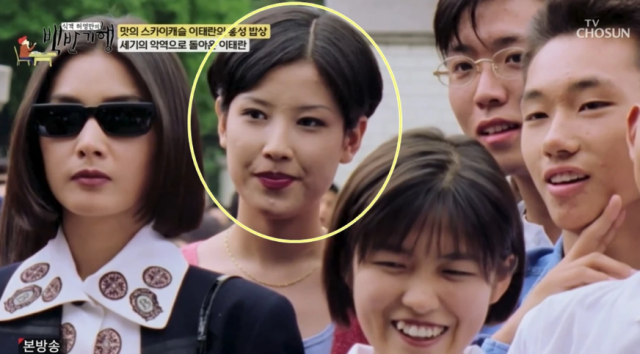 引用：TV CHOSUN『食客ホ・ヨンマンの定食紀行』