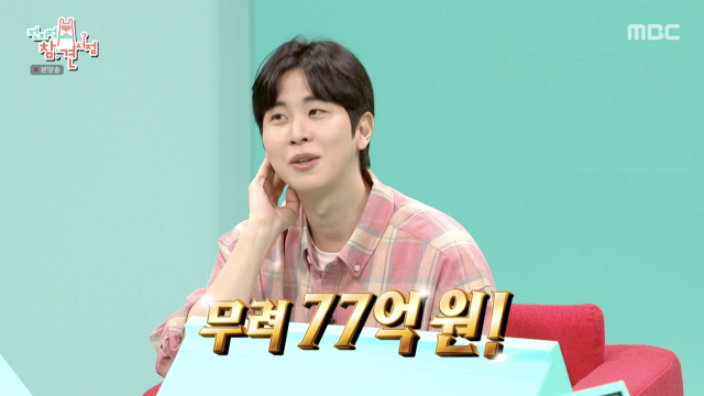 引用：MBC「全知的参見時点」