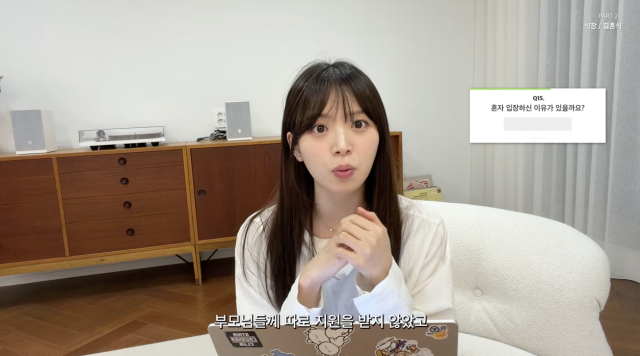 引用：YouTubeチャンネル「キム・ジヨン」