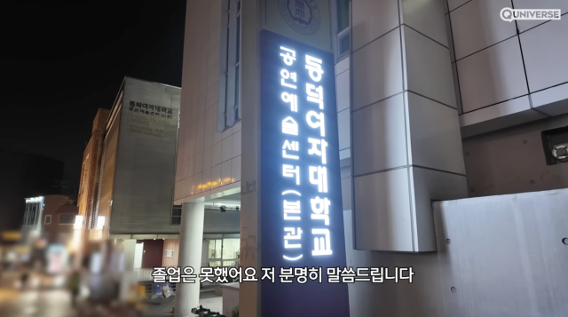 引用：YouTubeチャンネル「Byulbitube」