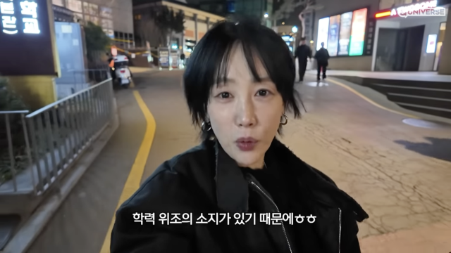 引用：YouTubeチャンネル「Byulbitube」