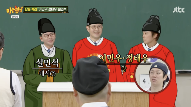 引用：JTBC