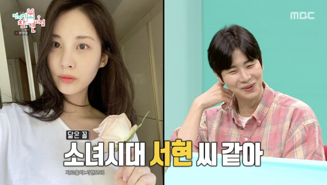 引用：MBC「全知的参見時点」