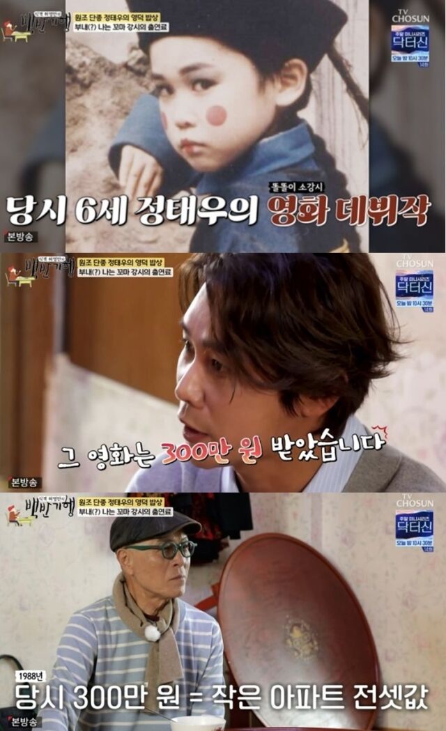 引用:TV CHOSUN『食客ホ・ヨンマンの定食紀行』