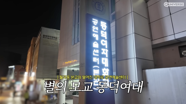 引用：YouTubeチャンネル「Byulbitube」