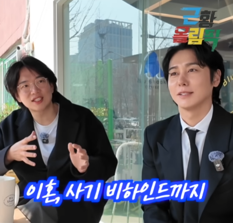 引用：YouTubeチャンネル「万里チャン·ソンギュ」