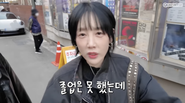 引用：YouTubeチャンネル「Byulbitube」