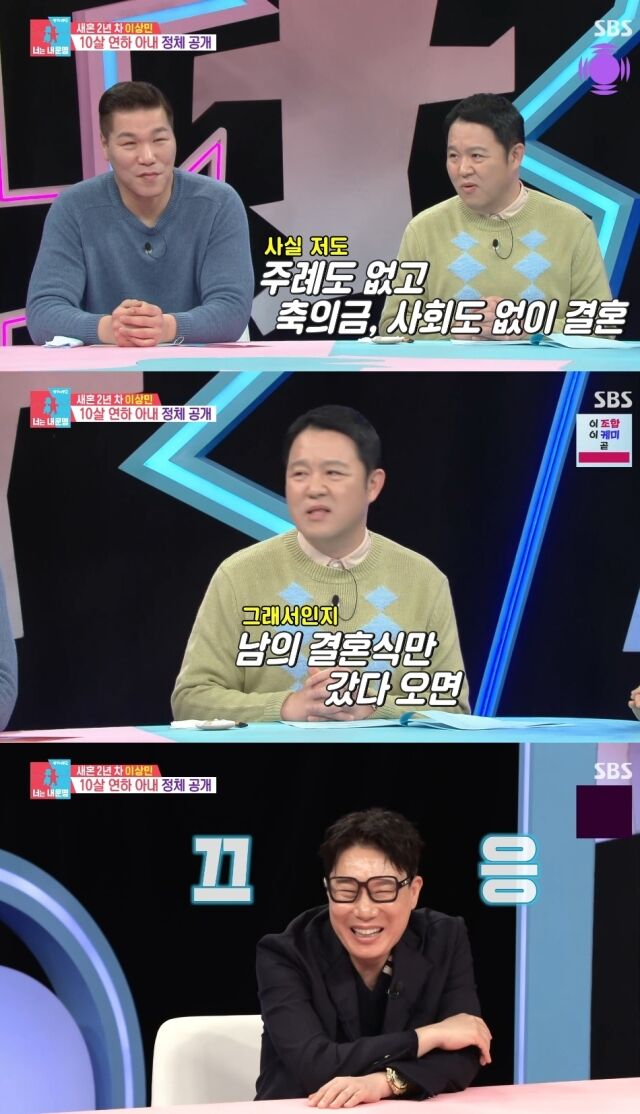 引用：SBS「同床異夢シーズン2-あなたは私の運命」