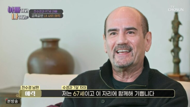 引用:TV CHOSUN『パパと私とシーズン3』