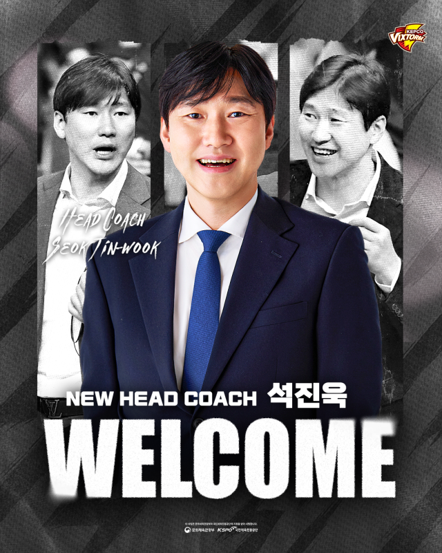 석진욱 감독이 한국전력 사령탑으로 선임됐다./한국전력 SNS