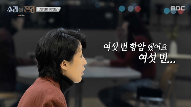 引用:MBC『ソラとジンギョン』