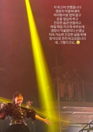 引用：Instagram＠akmu_suhyun