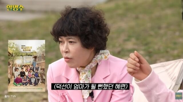 引用：写真=tvN