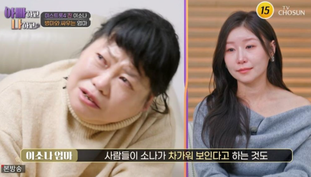 引用：TV CHOSUN『パパと私とシーズン3』