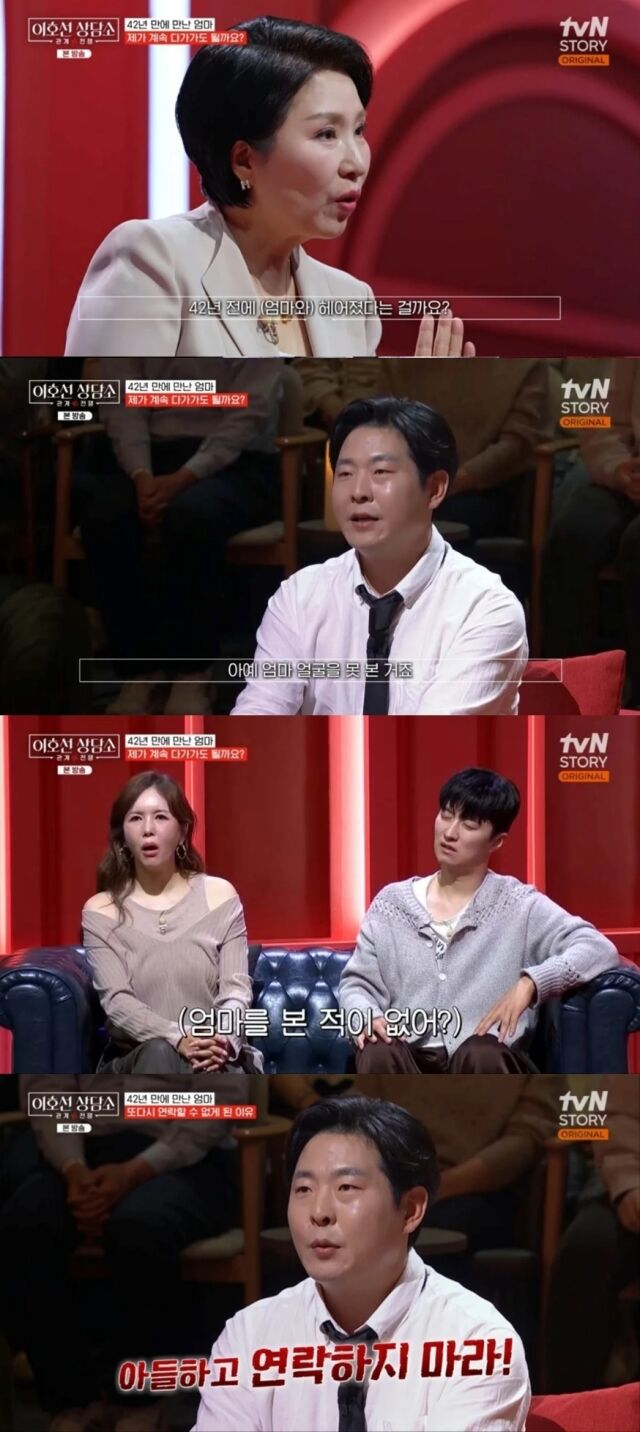 引用:tvN STORY