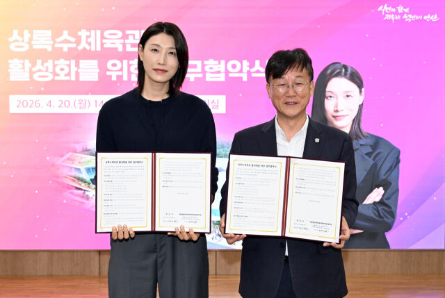 김연경 KYK파운데이션 이사장(왼쪽)과 이민근 안산시장이 20일 안산시청에서 업무협약을 맺고 있다./KYK파운데이션 제공