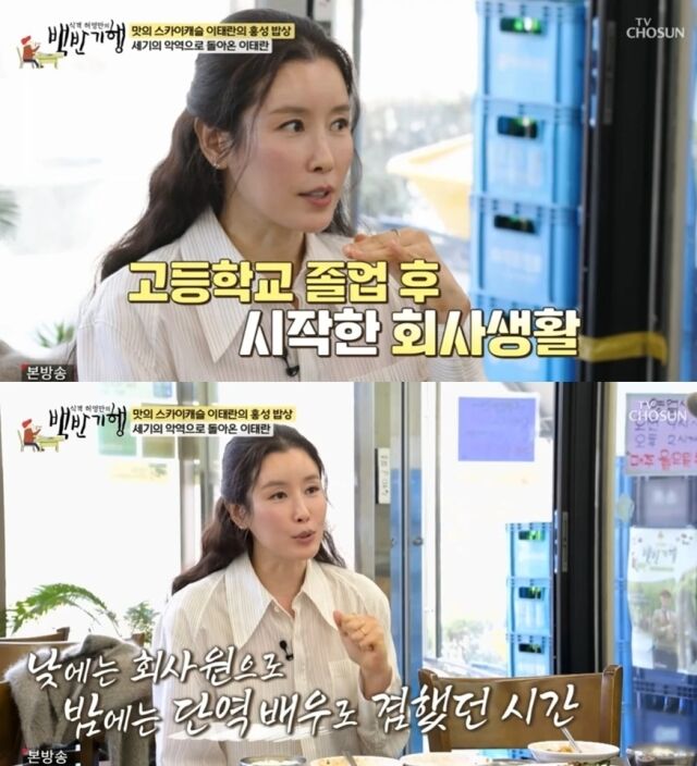 引用：TV CHOSUN『食客ホ・ヨンマンの定食紀行』