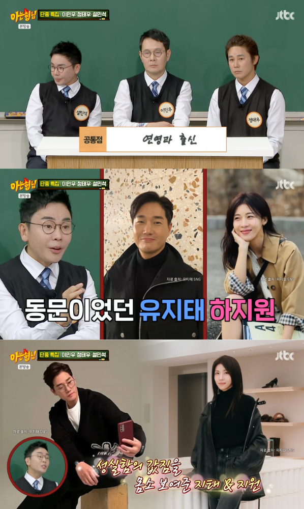 引用：JTBC