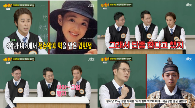引用：JTBC