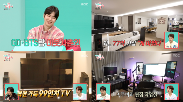 引用：MBC「全知的参見時点」