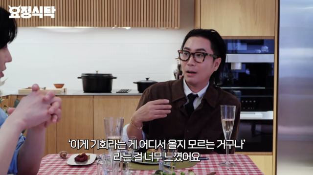 引用:YouTubeチャンネル「妖精ジェヒョン」