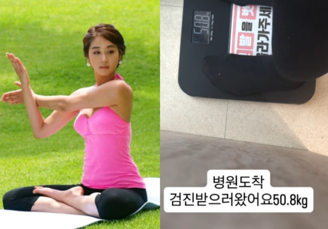 Ham So-won SNS