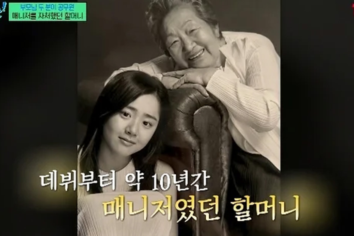 출처 : tvN 예능 ‘유 퀴즈 온 더 블럭’