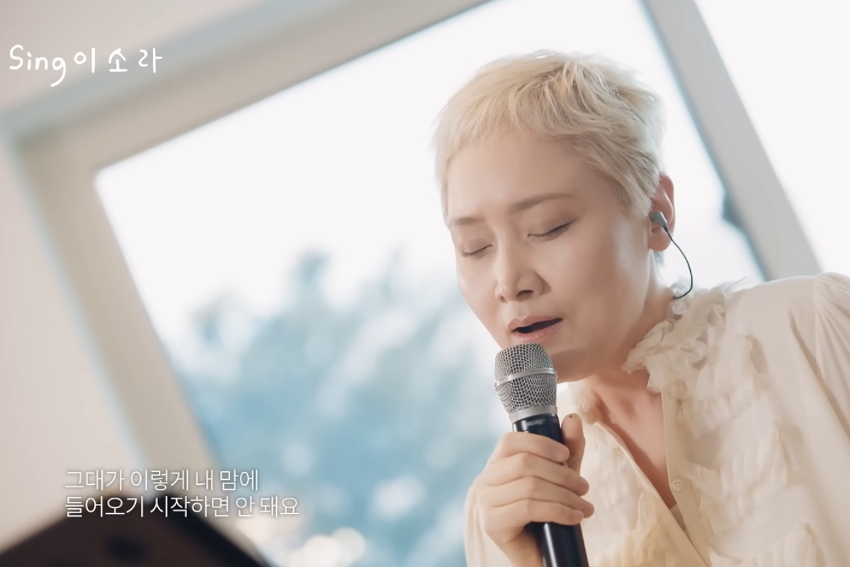 출처: 채널 '이 소 라' 영상 캡쳐