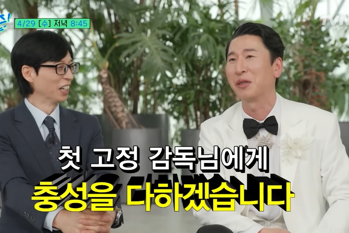 출처: tvN '유퀴즈 온 더 블럭' 캡쳐