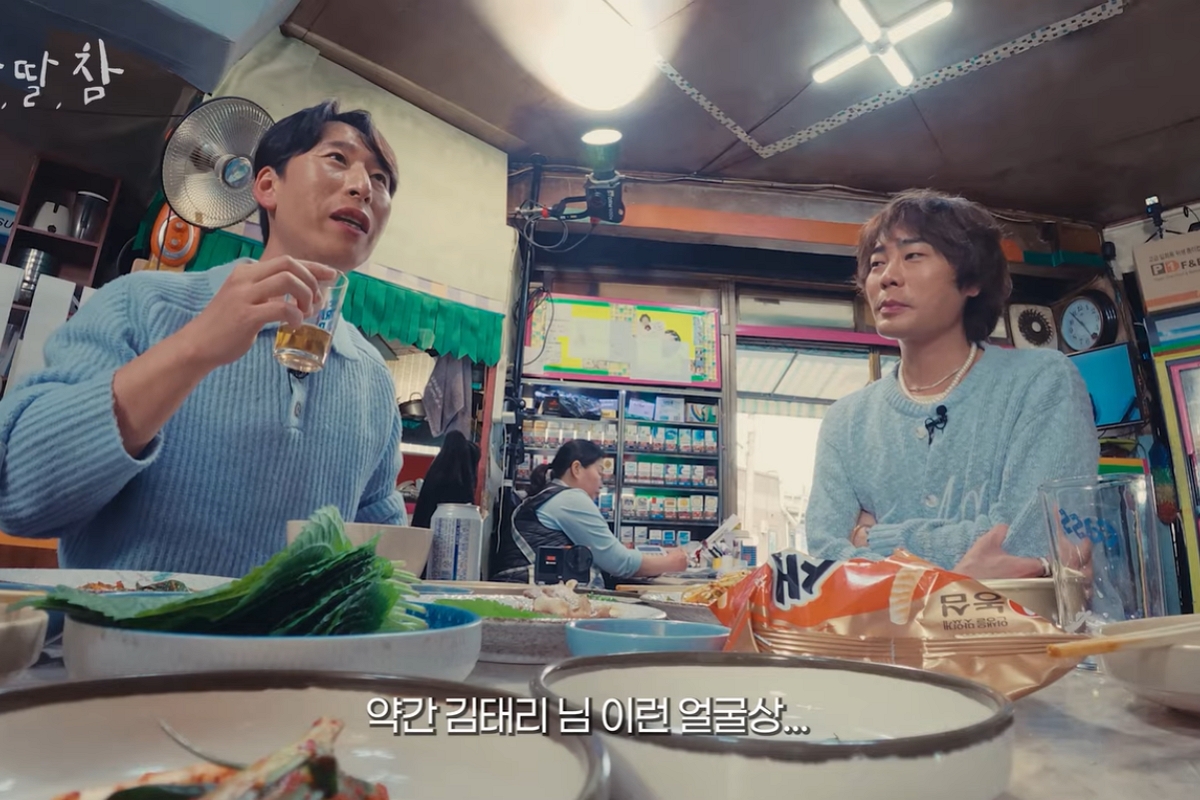 출처: 유튜브 채널 ‘알딸딸한참견’ 캡처