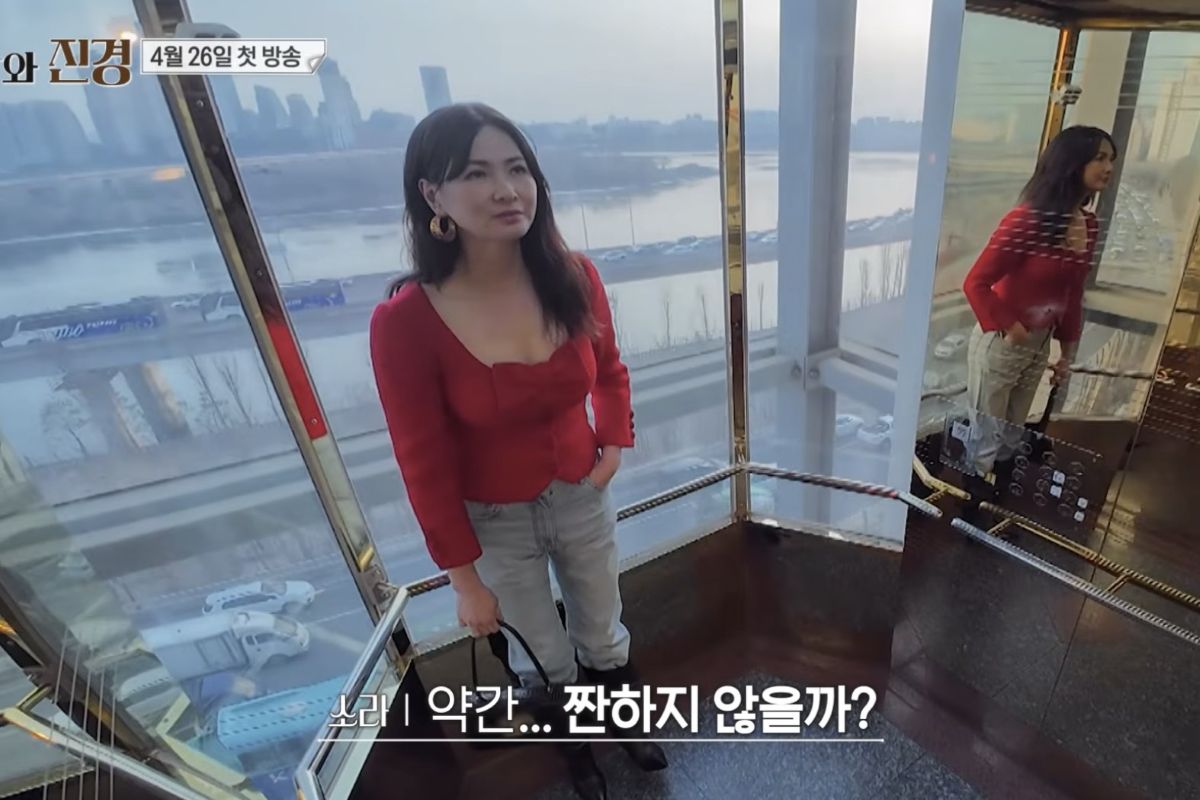 출처: MBC '소라와 진경'