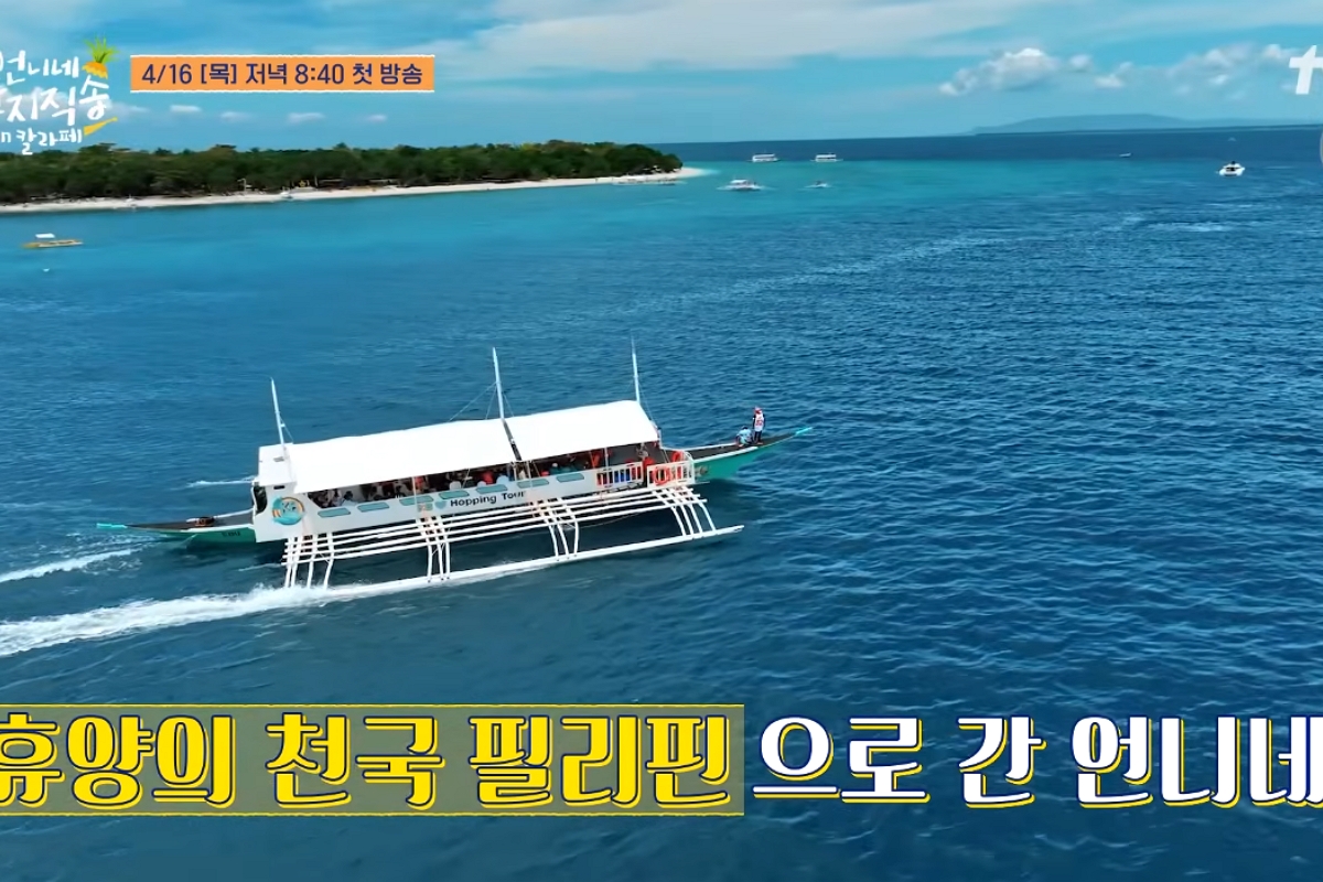 출처: tvN '언니네 산지직송 in 칼라페' 제공