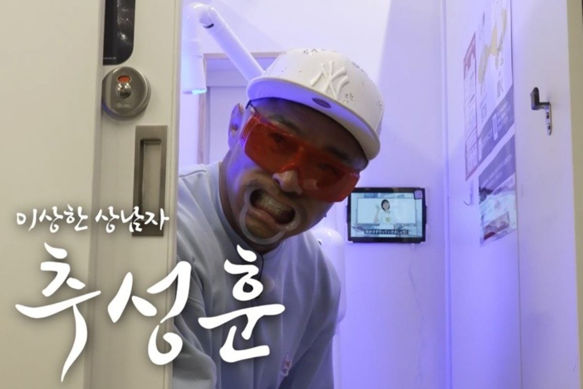SBS Plus ‘상남자의 여행법’