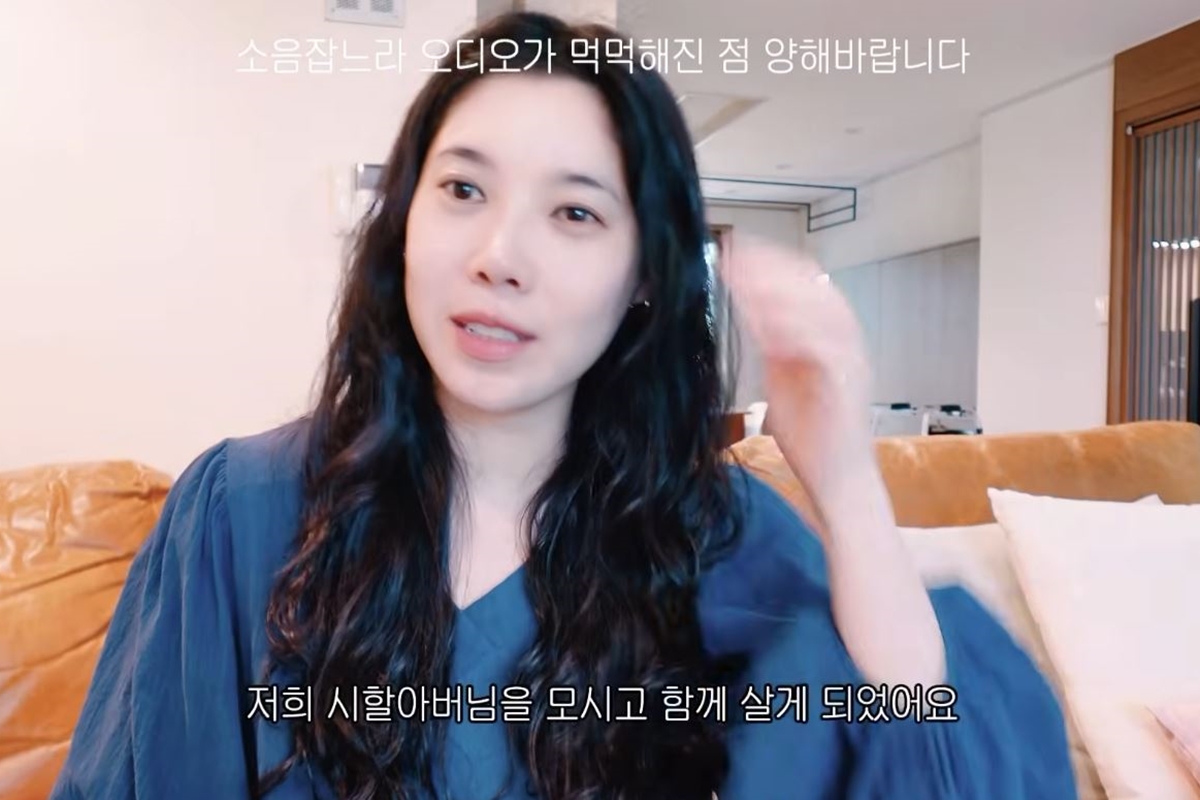 출처: 유튜브 채널 '다해는다해'