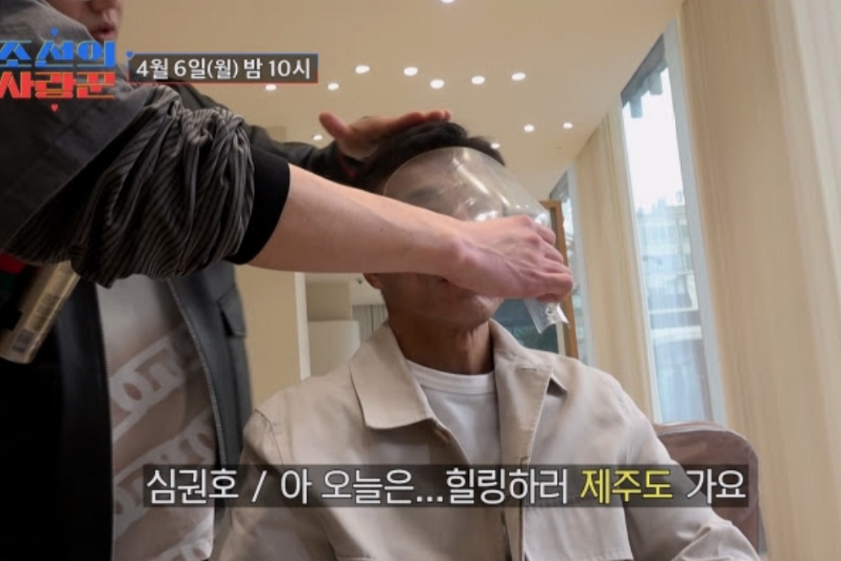 출처: TV CHOSUN ‘조선의 사랑꾼’ 제공