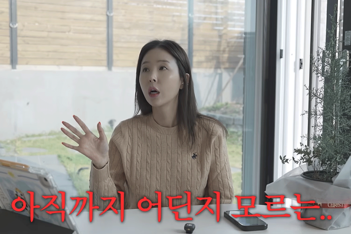 출처 : 유튜브 채널 '어떠신지?!?'