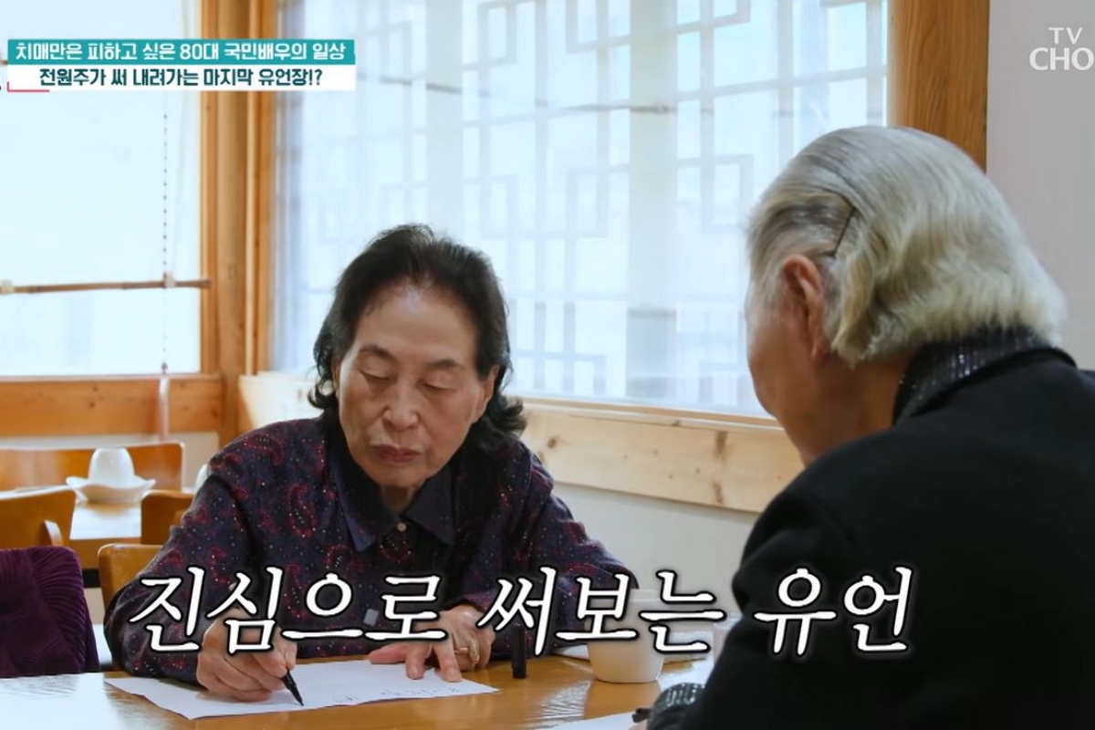 출처: 유튜브 채널 'TVCHOSUN - TV조선' 캡처