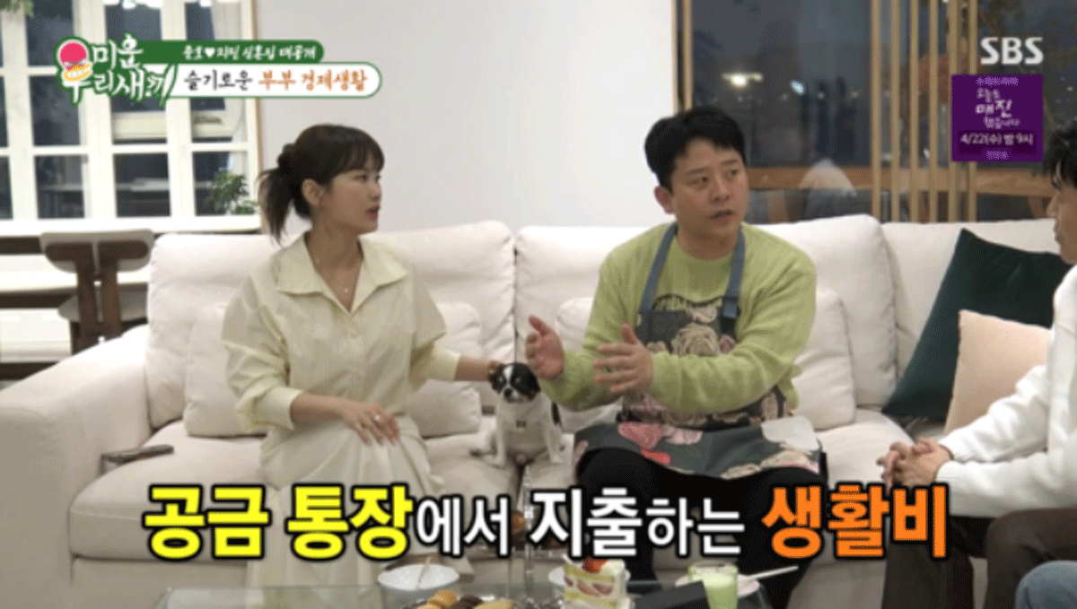 출처 : SBS '미운우리새끼'