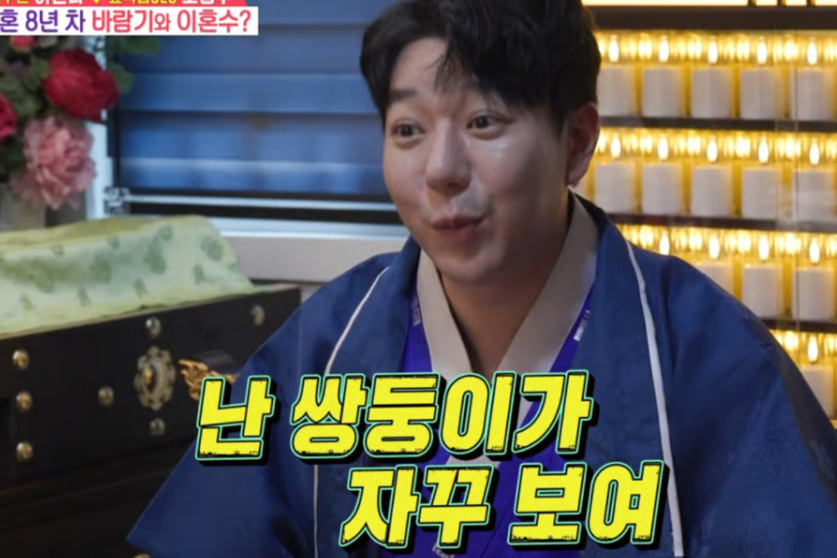 출처 :  SBS '동상이몽2 - 너는 내 운명'