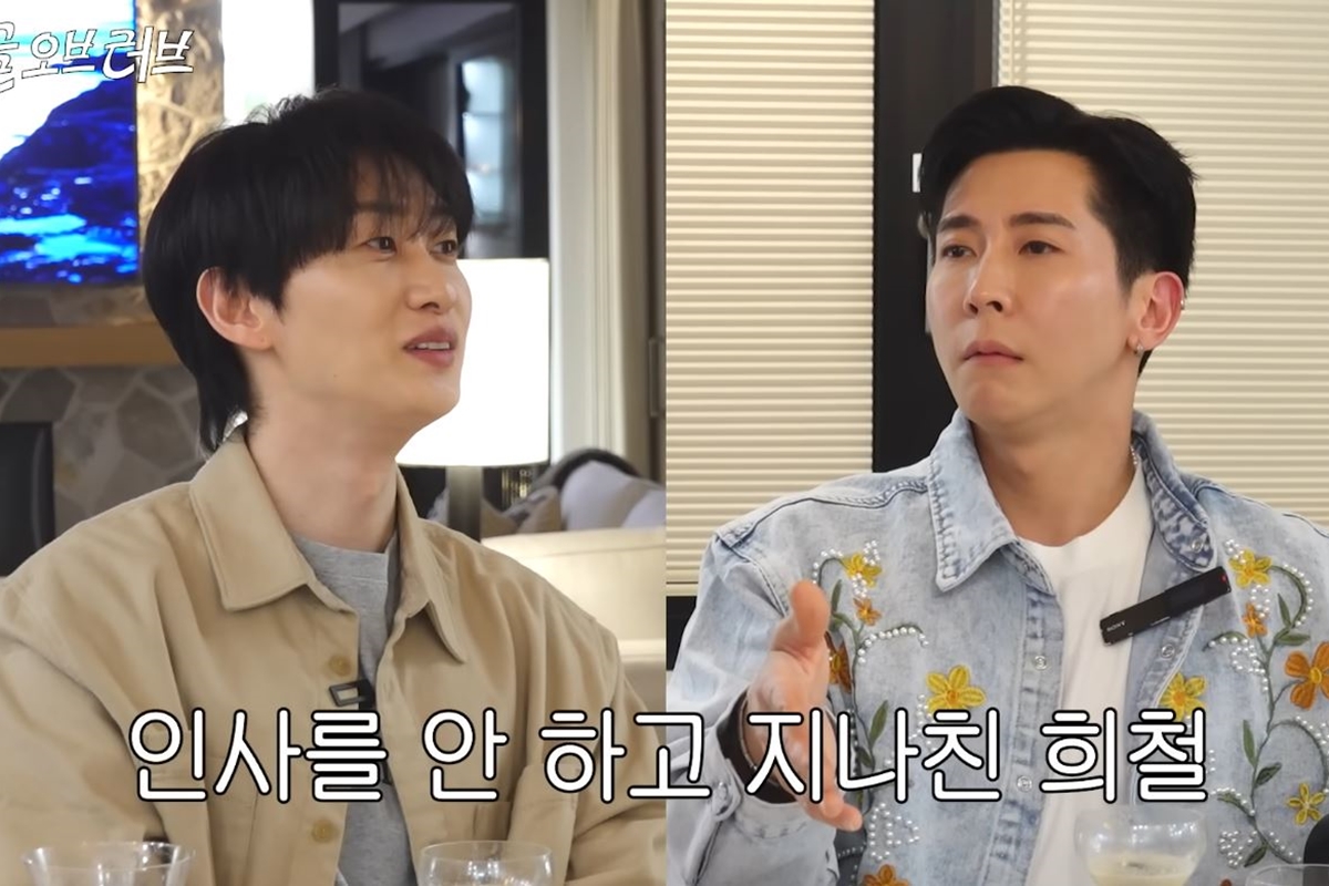 출처: 유튜브 채널 '더브라이언'
