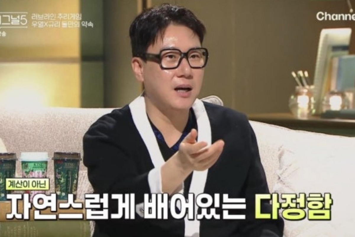 출처: 채널A ‘하트시그널5’