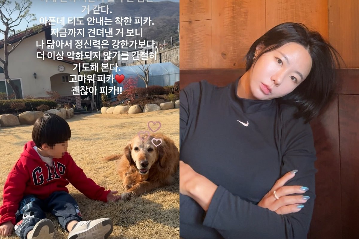 출처: 이상화 SNS