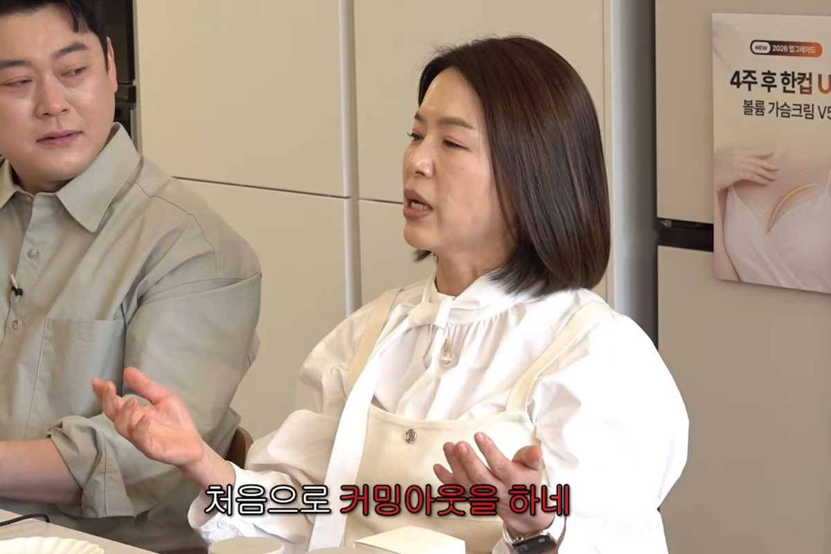 출처: 유튜브 채널 '롤링썬더'
