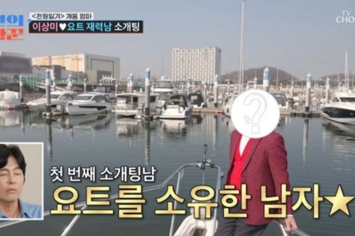 출처: TV조선 ‘조선의 사랑꾼’