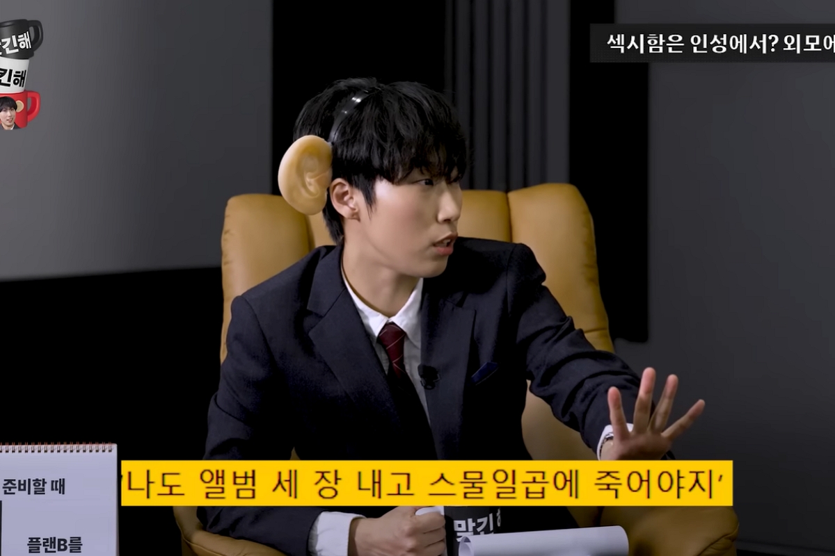 출처: 유튜브 채널 ‘MMTG 문명특급’ 캡처
