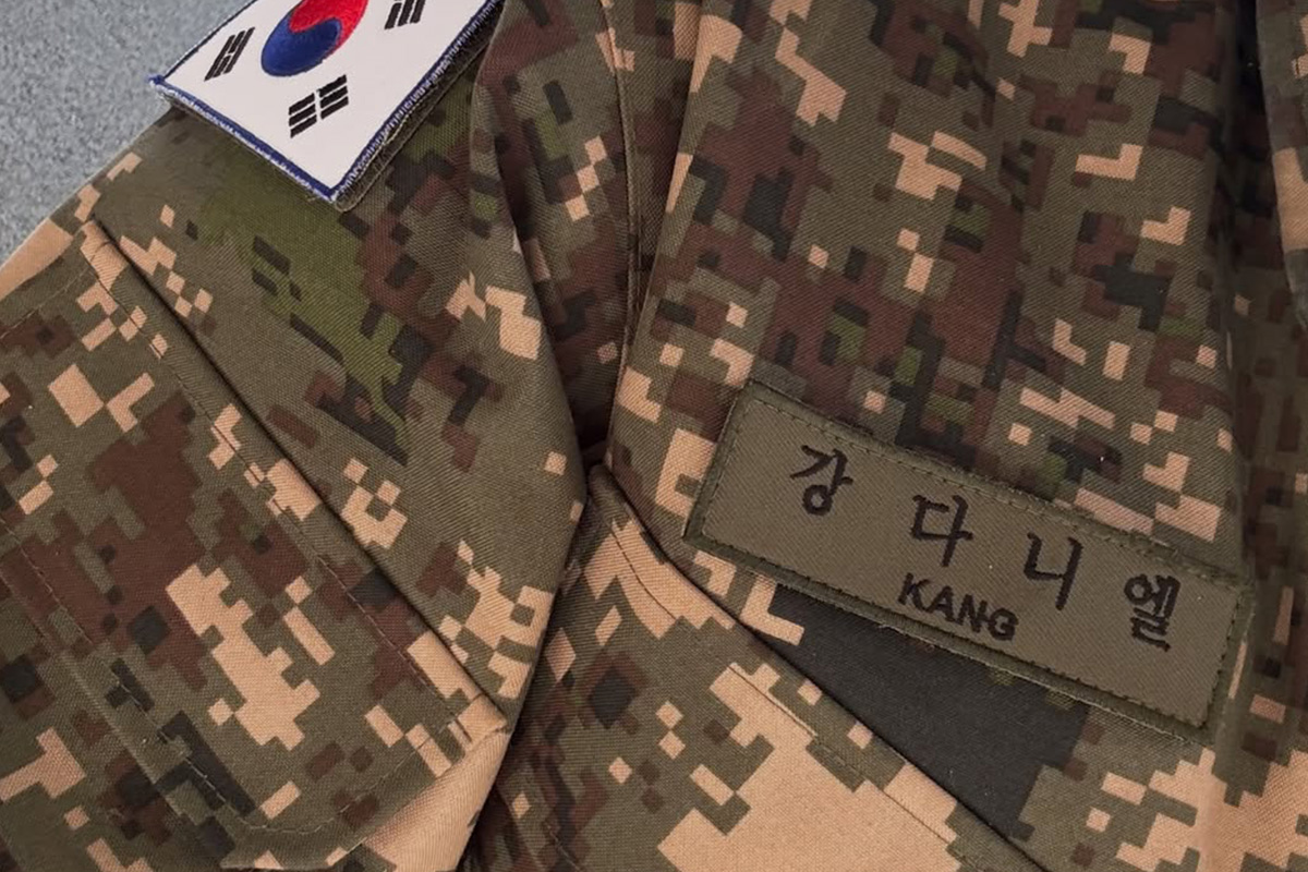 출처 : 강다니엘 SNS