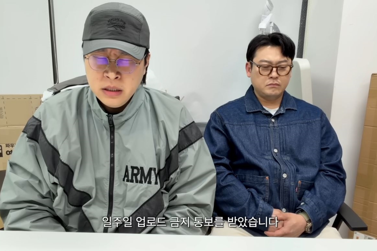 출처: 유튜브 채널 '피식대학'